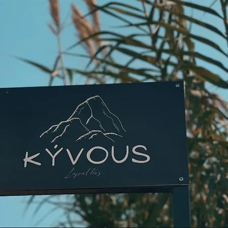 Lodge Majestic Tiny With Private Pool Trikomo